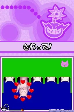 Image n° 3 - screenshots : Sawaru - Made in Wario (v02)